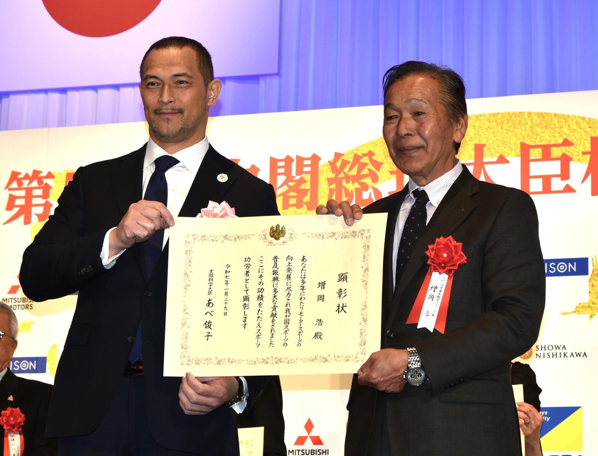 ダカールラリー2連覇、三菱自動車の増岡浩氏がスポーツ功労者顕彰を