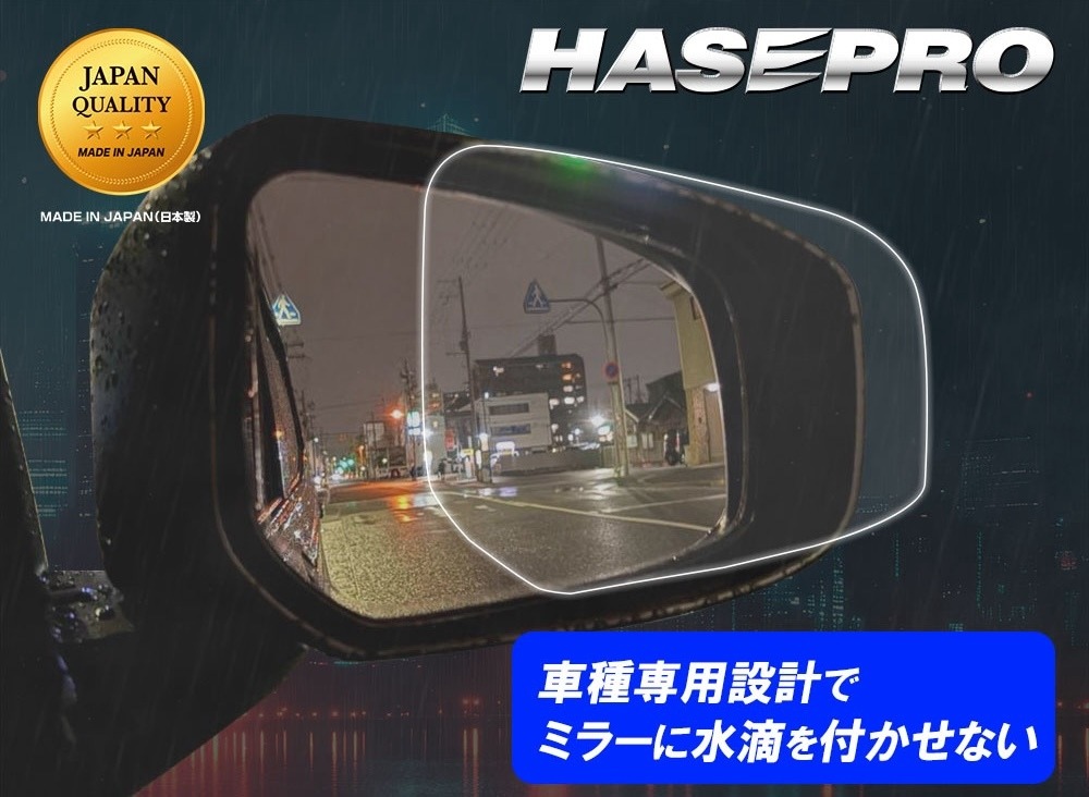 あ*や様 グラブル イーウィヤ 缶ミラー、クリアシート 車種別対応