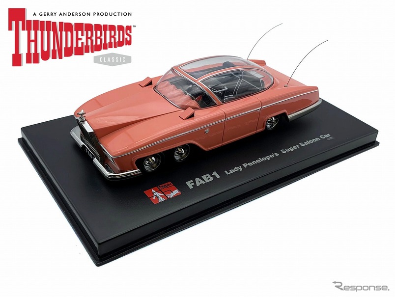 サンダーバード「FAB1 ペネロープ号」1/43スケール、劇場版公開記念の