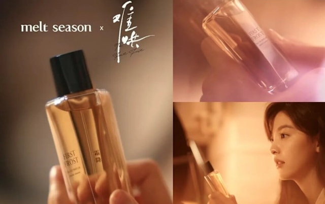 難哄》溫以凡劇中「同款香水」神出來了！加碼推薦相似木質玫瑰香水，一