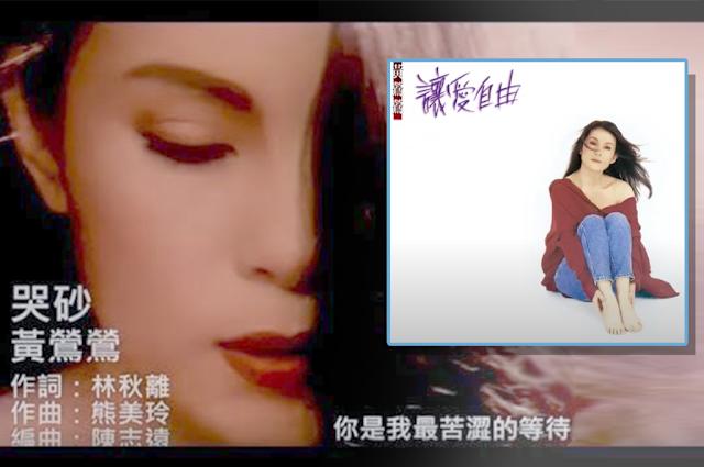 黃鶯鶯Tracy Huang - 讓愛自由[專輯週年影片] Let Love Free Album