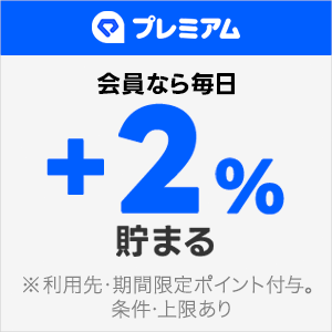 カーステーションマルシェ JSPEED」セリカ（ST205/ST202）用筋金くん
