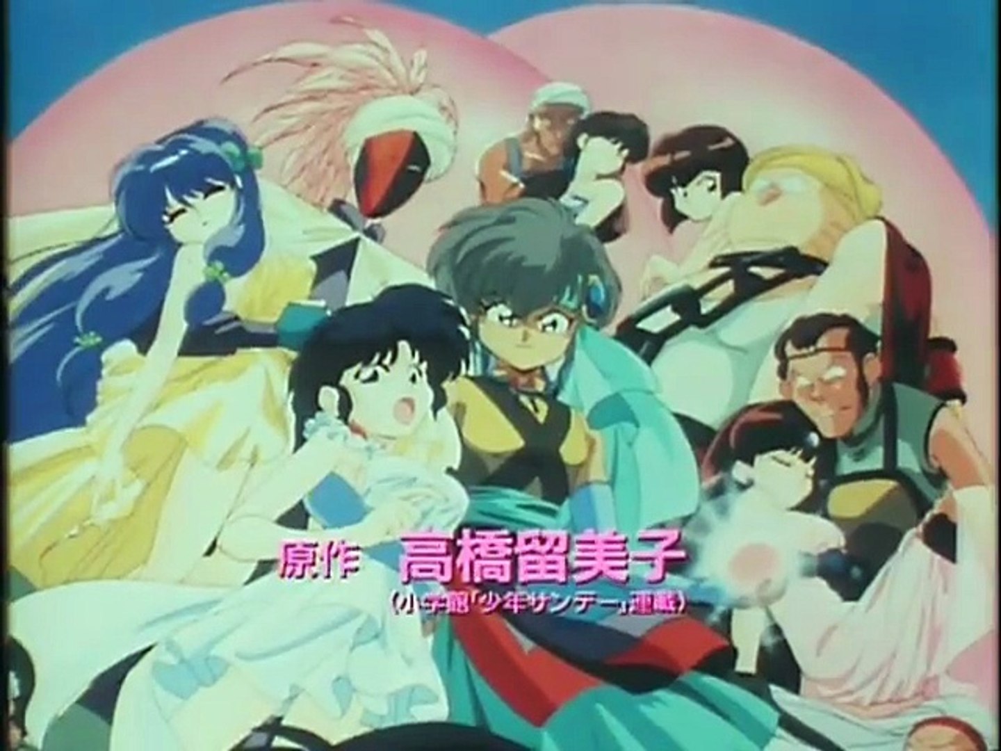 らんま1/2 劇場版 決戦桃幻郷!花嫁を奪りもどせ!! | movie | 1992