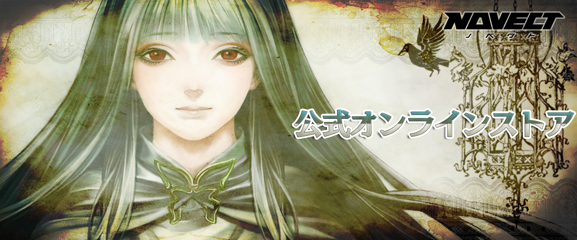 サウンドトラック DISC1～4（68曲）DL版 - NOVECT オンラインショップ