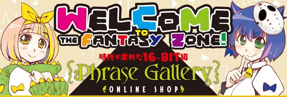 本庄雷太展【戦ヴァル】 - BOOTH