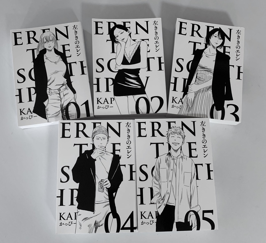 特典つき】原作版 左ききのエレン 全巻セット（5巻＋0巻