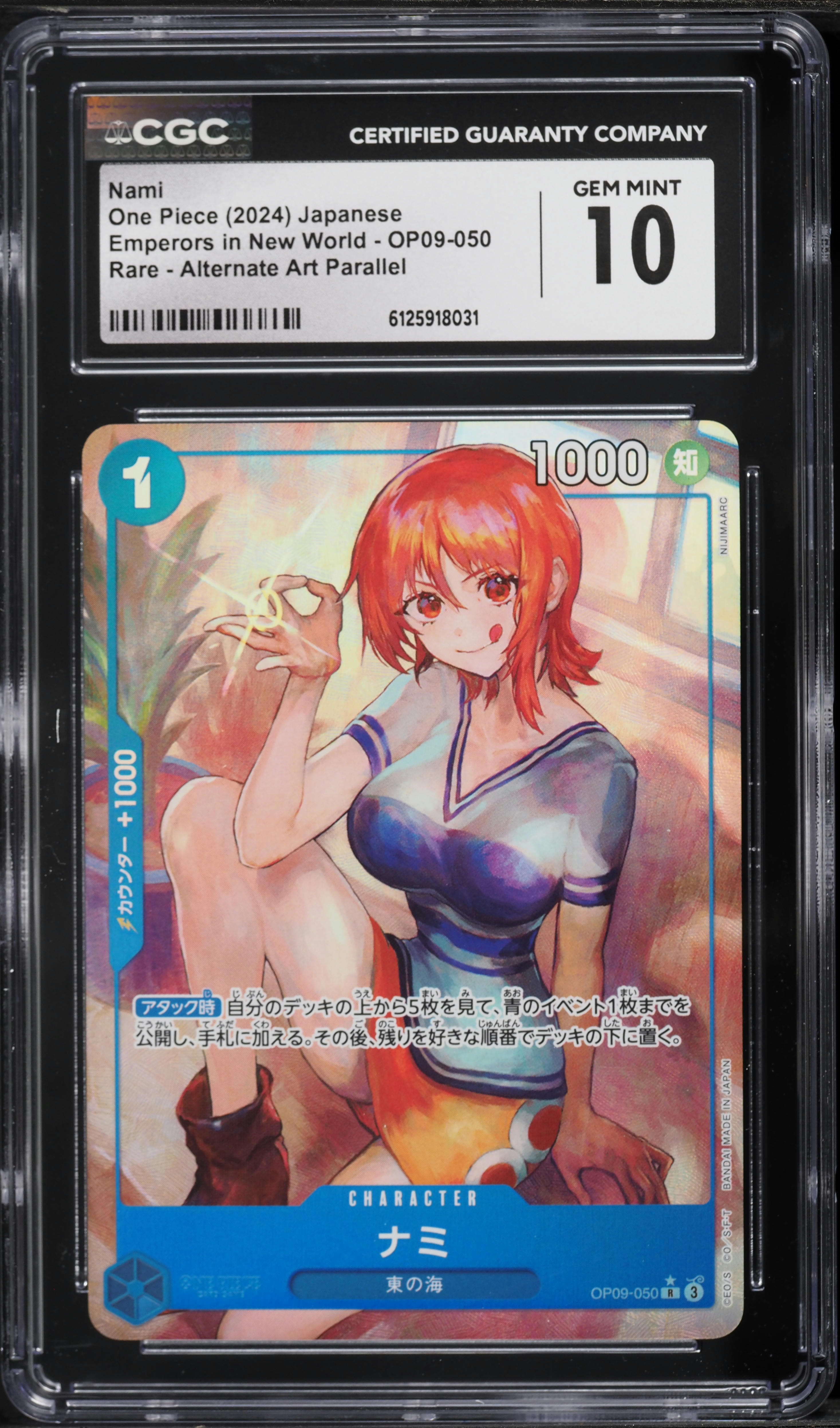 2024 One Piece Japanese Emperors In The New World Alt Art Nami