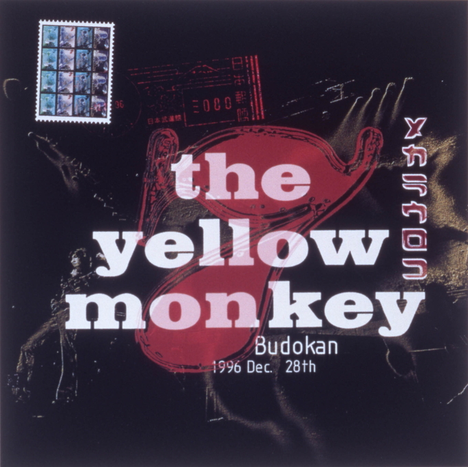 メカラ ウロコ・7 ｜THE YELLOW MONKEY | ザ・イエロー・モンキー