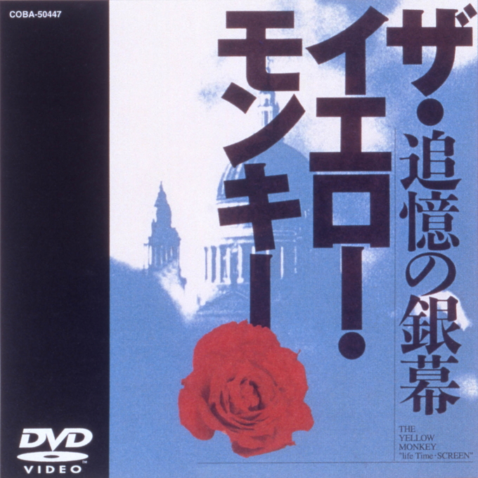 life Time・SCREEN ～追憶の銀幕～｜THE YELLOW MONKEY | ザ・イエロー