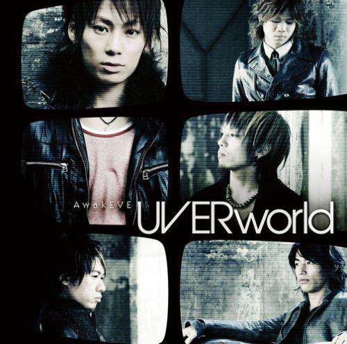 UVERworldオフィシャルサイト「Neo SOUND WAVE」