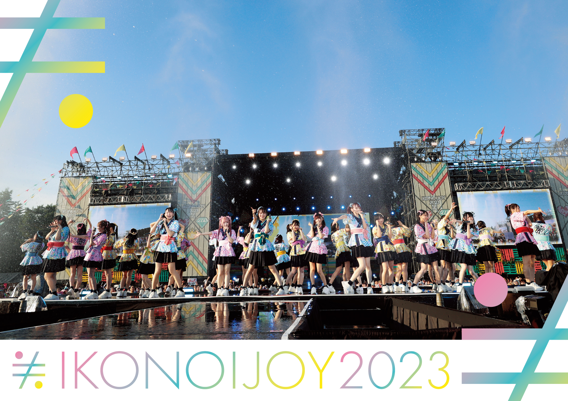 DVD/BD｜≒JOY Official Fan Club