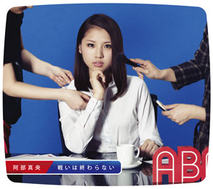 ALBUM｜阿部真央オフィシャルサイト