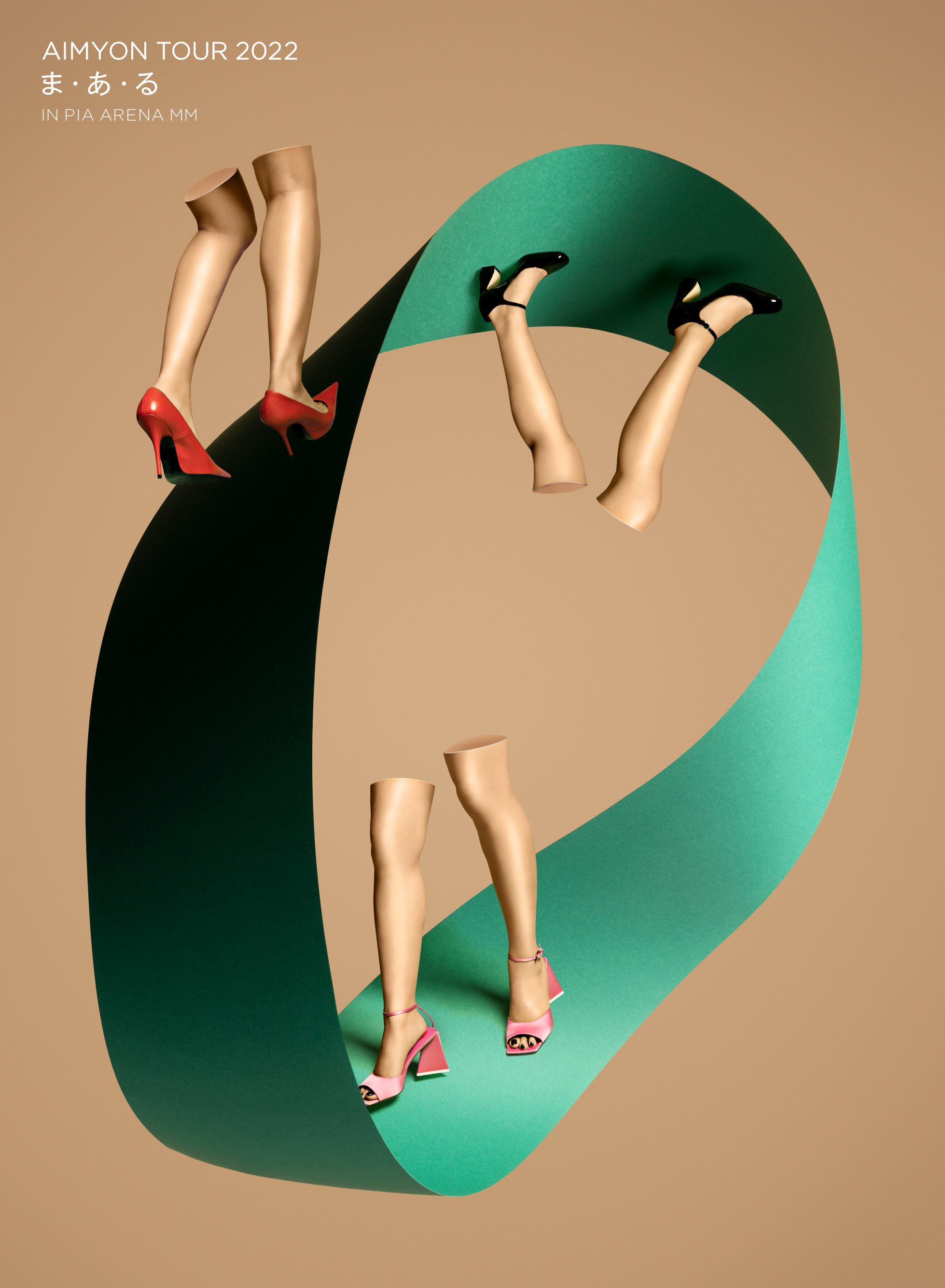 Other｜あいみょん OFFICIAL FAN CLUB 