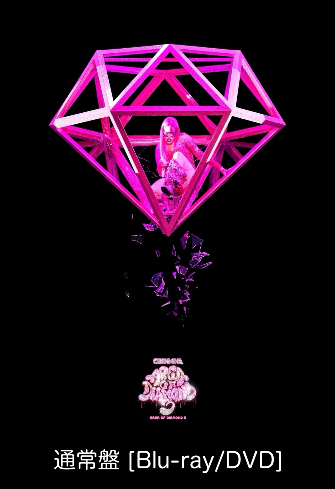 DVD｜CHANMINA OFFICIAL SITE