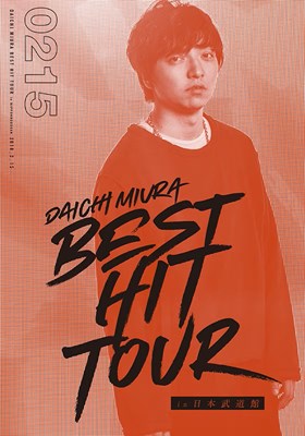 DAICHI MIURA BEST HIT TOUR in 日本武道館
