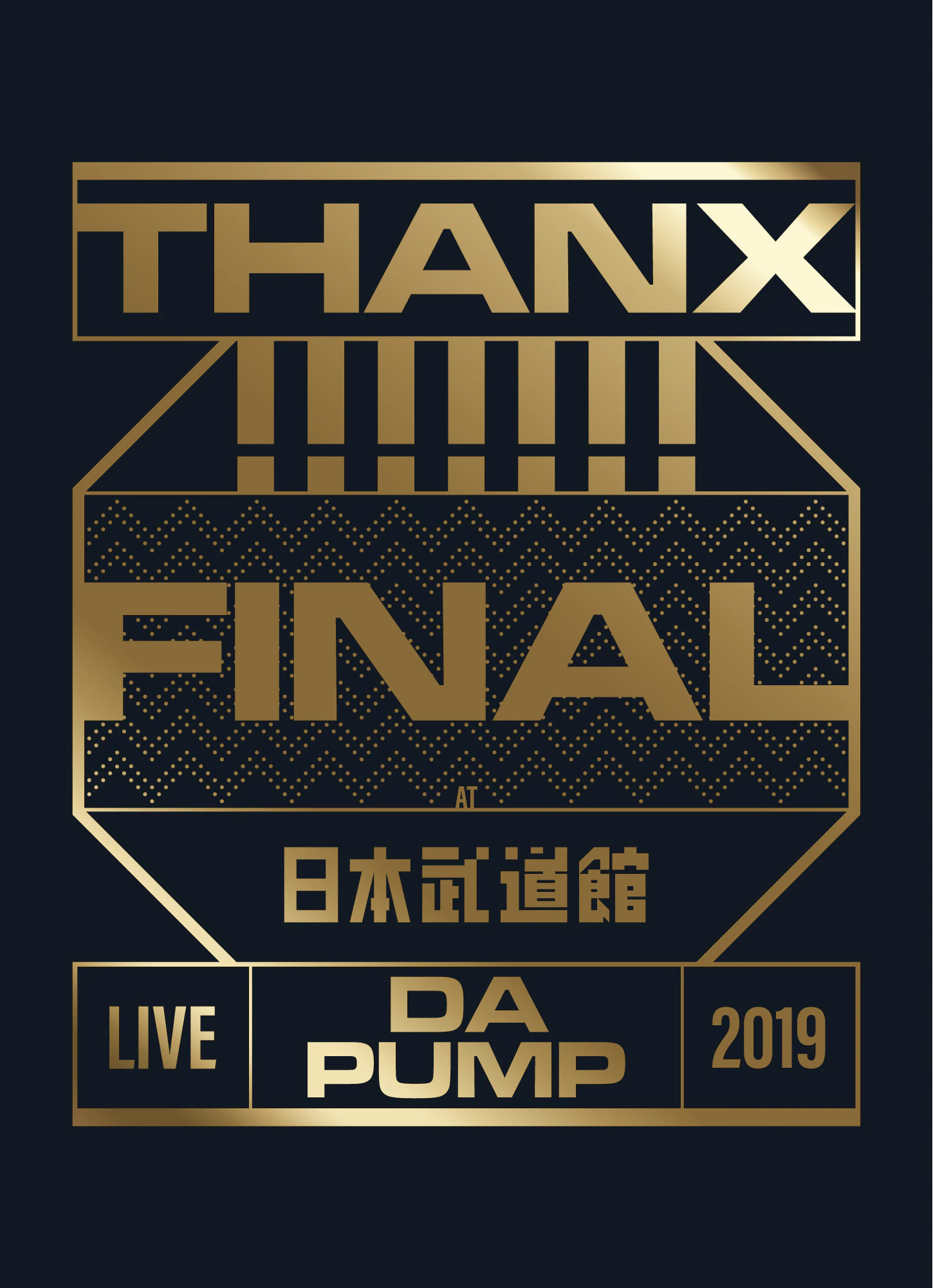 初回生産限定盤】LIVE DA PUMP 2019 THANX!!!!!!! FINAL at 日本武道館