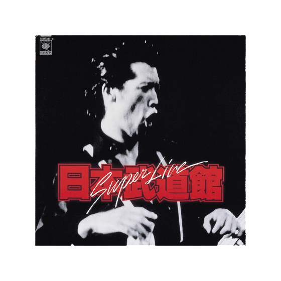 ALBUM｜矢沢永吉公式サイト