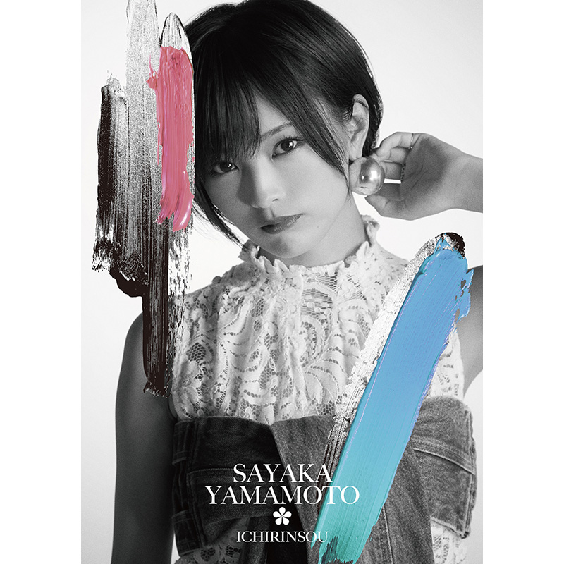 イチリンソウ FC限定盤(CD+DVD+フォトブック)