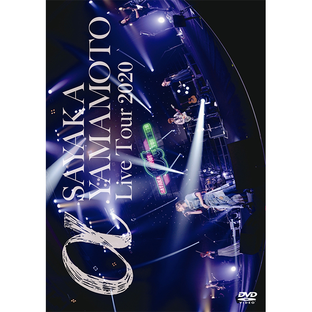山本彩 LIVE TOUR 2020 ～ α ～ DVD 通常盤
