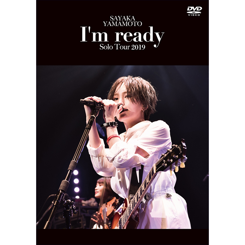 山本彩 LIVE TOUR 2019 ～I'm ready～ DVD 通常盤