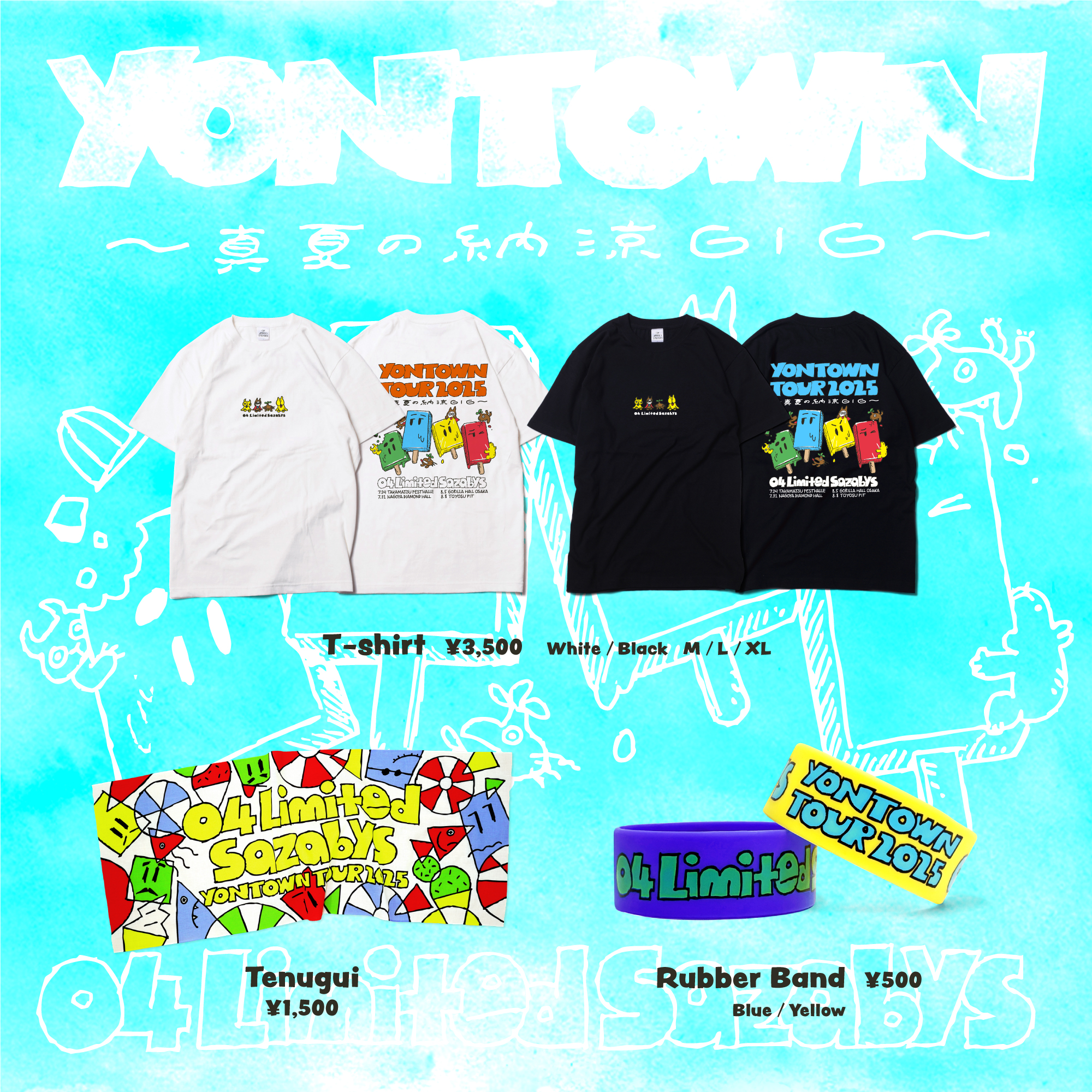 04 Limited Sazabys OFFICIAL WEB SITE