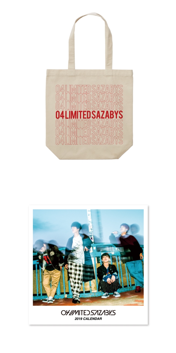 04 Limited Sazabys OFFICIAL WEB SITE