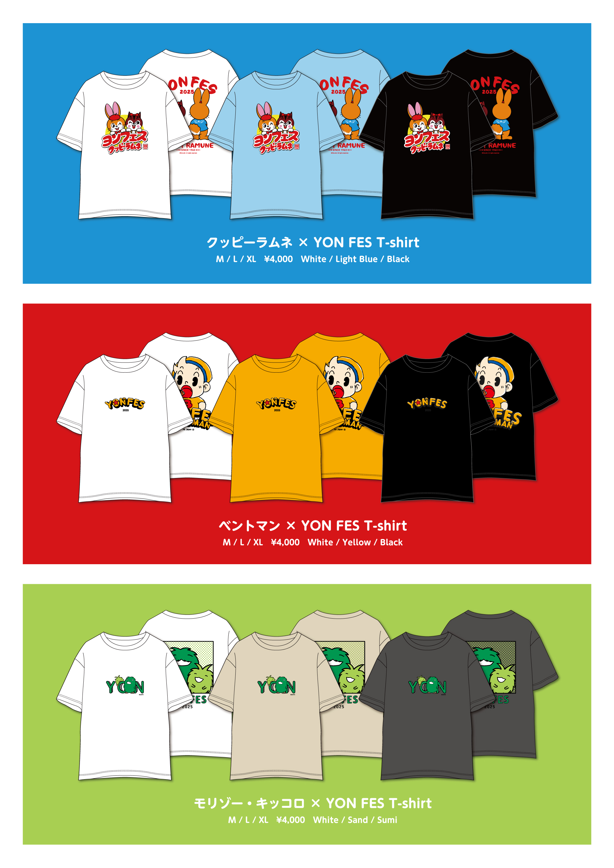 04 Limited Sazabys OFFICIAL WEB SITE