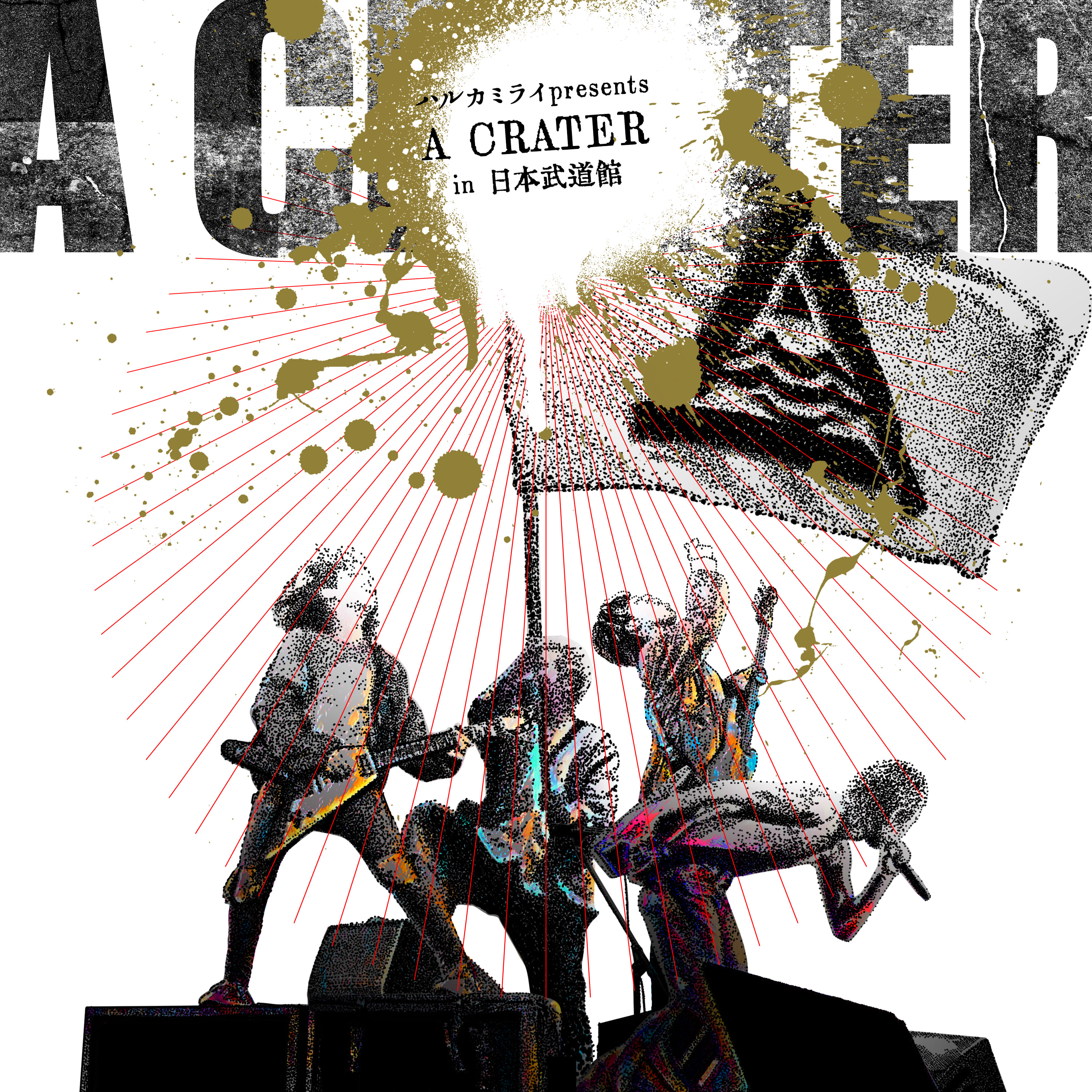 2023.12.21 日本武道館単独公演 ハルカミライ「A CRATER