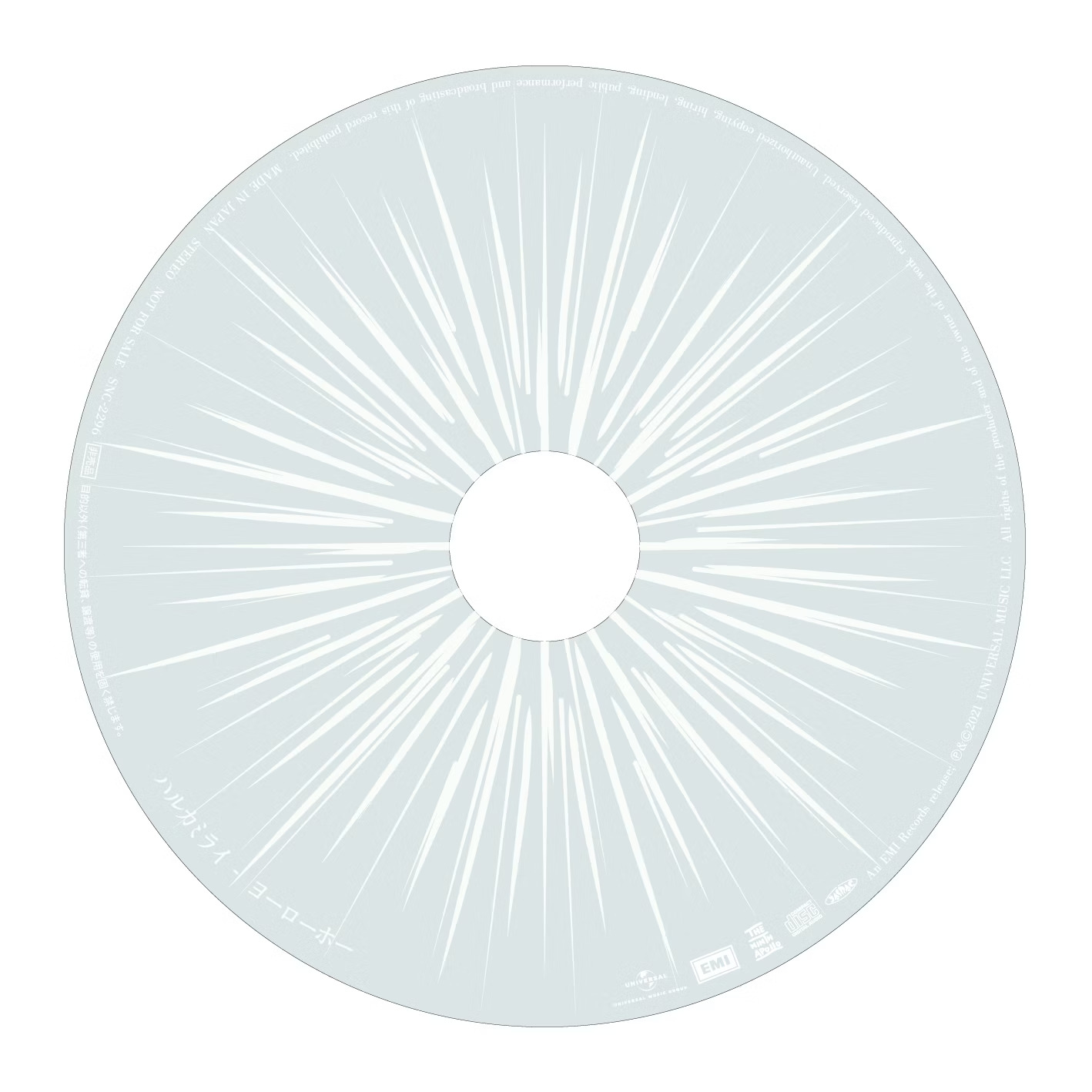 ヨーローホー｜ハルカミライofficial site