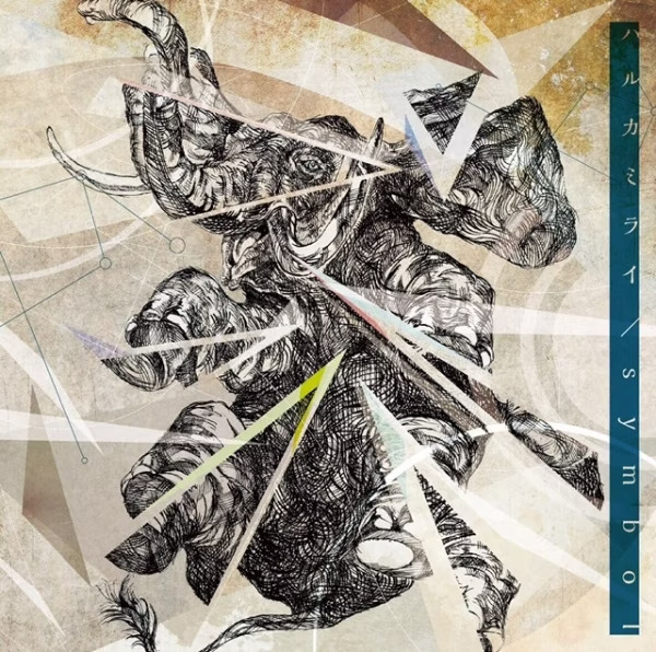 symbol｜ハルカミライofficial site