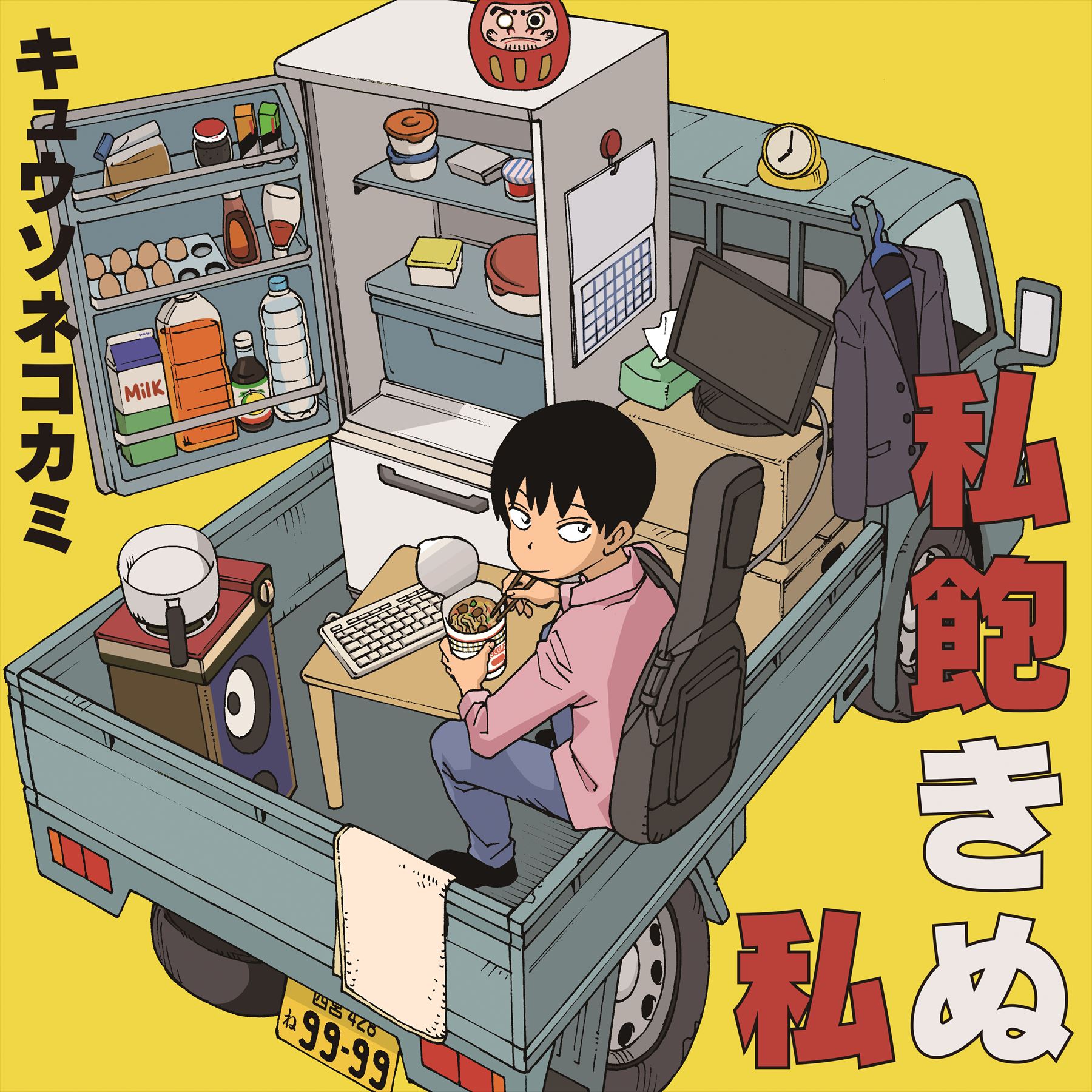 cf25cf5aaaabbf68f494c34401a4b2