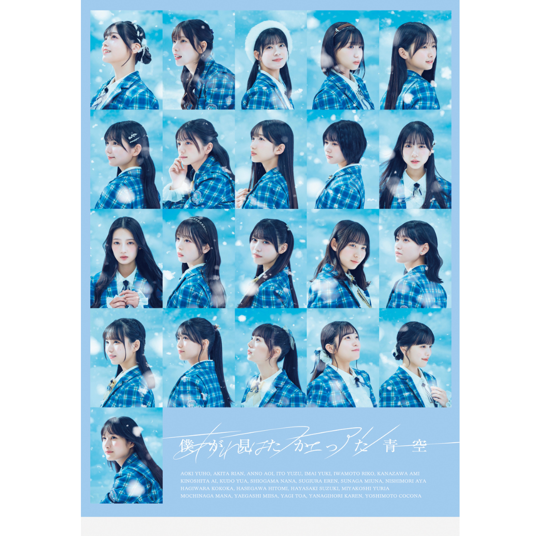 あれはフェアリー