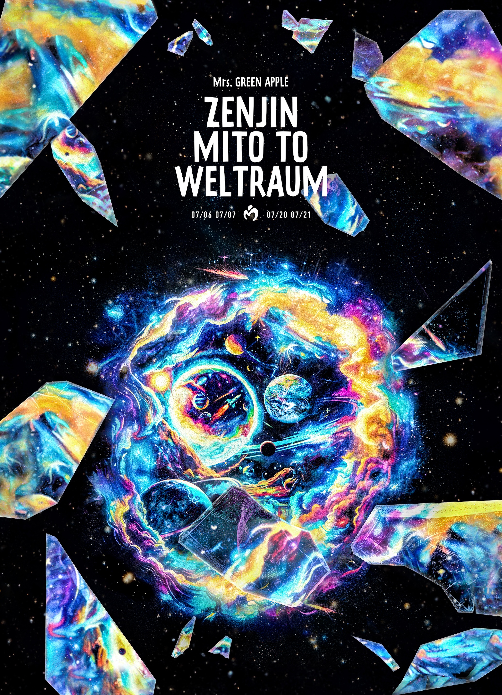 ゼンジン未到とヴェルトラウム～銘銘編～（通常盤） -Mrs. GREEN APPLE