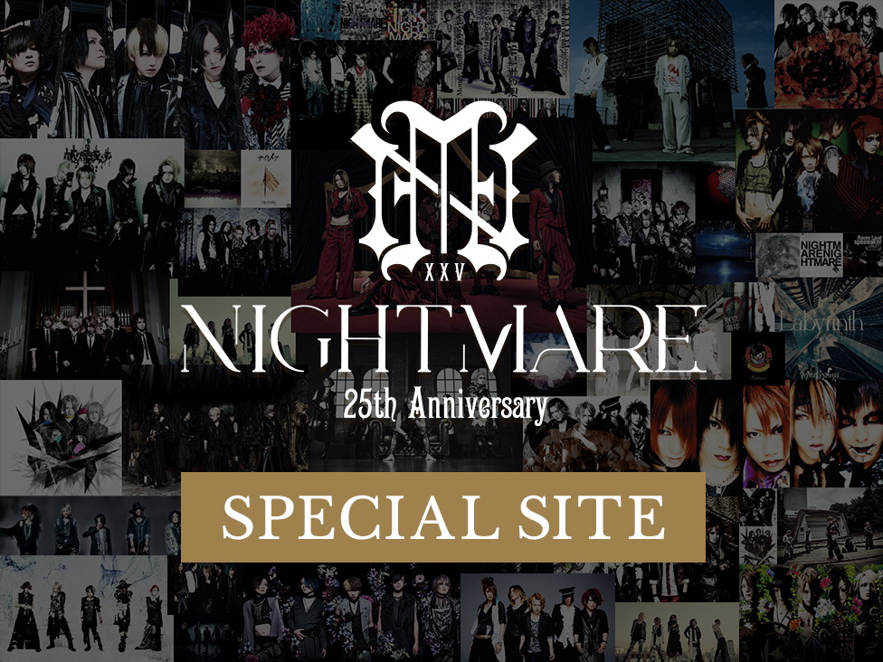 NIGHTMARE 25th Anniversary SPECIAL SITE