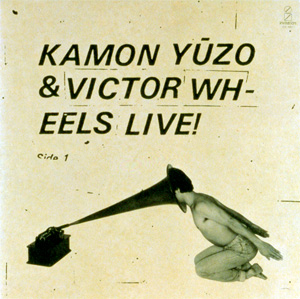 嘉門雄三＆VICTOR WHEELS LIVE!｜サザンオールスターズ Official Site