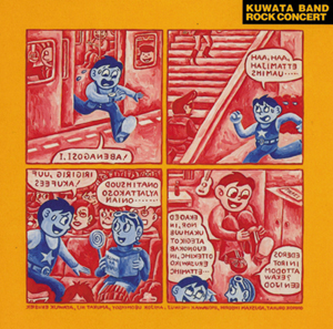 ROCK CONCERT｜サザンオールスターズ Official Site