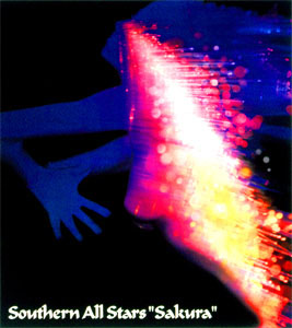 さくら｜サザンオールスターズ Official Site