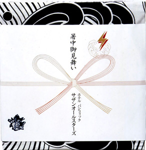 HOTEL PACIFIC（アナログ盤）｜サザンオールスターズ Official Site