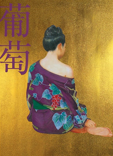 葡萄（アナログ盤）｜サザンオールスターズ Official Site