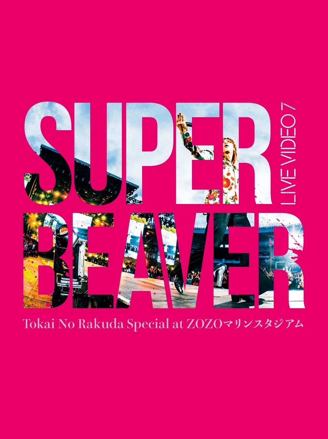 LIVE VIDEO 7 Tokai No Rakuda Special at ZOZOマリンスタジアム