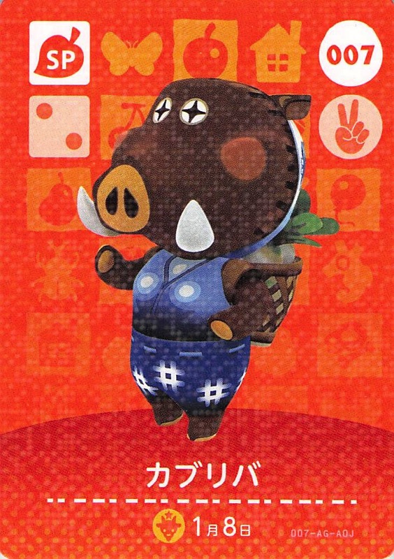 あつ森】カブリバのamiiboカード効果と購入方法【あつまれどうぶつの森