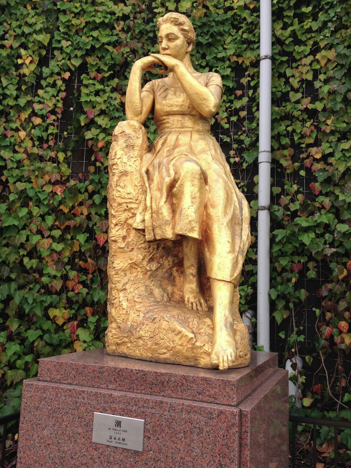 ocr-generated 富永直樹 - Monumento(モニュメント)