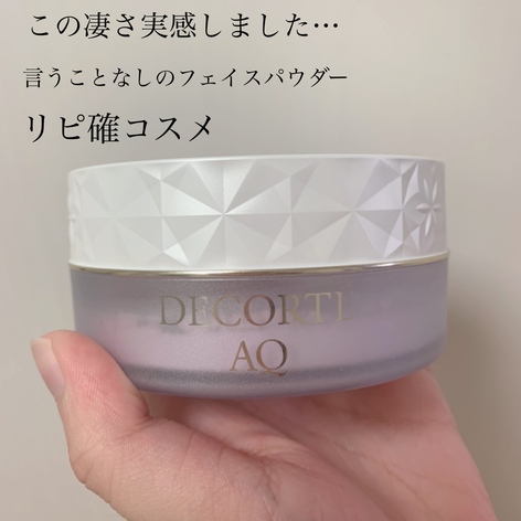 コスメデコルテ / AQ フェイスパウダーの公式商品情報｜美容・化粧品