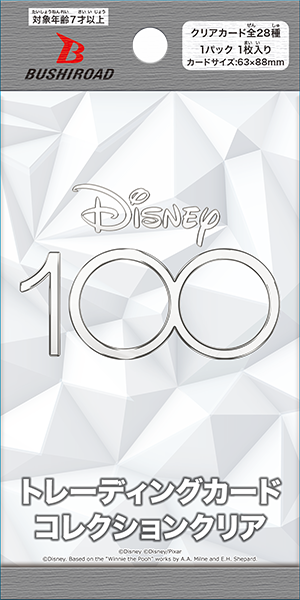 ブシロード トレーディングカード コレクションクリア「Disney100
