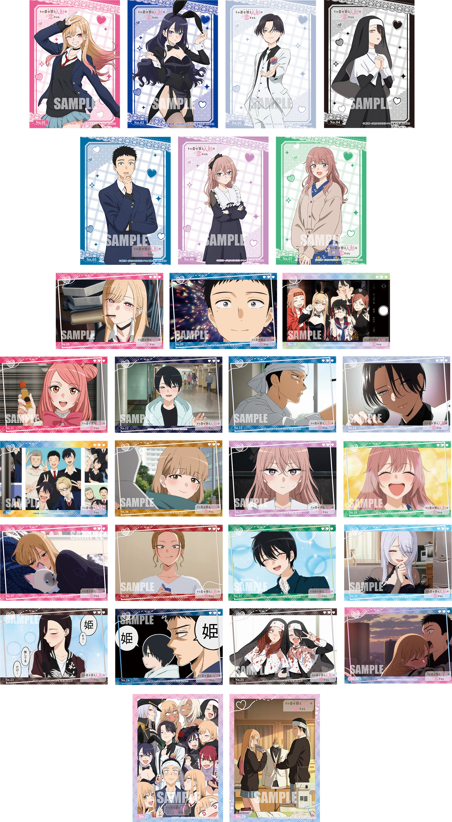 ブシロード トレーディングカード コレクションクリア「その着せ替え