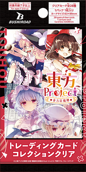 ブシロード トレーディングカード コレクションクリア「東方Project