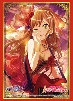 第351弾 ブシロードスリーブコレクションHG Vol.1876～1880