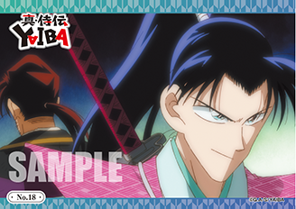 ブシロード トレーディングカード コレクションクリア「真・侍伝YAIBA