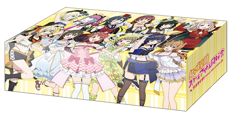 第90弾 ブシロード ストレイジボックスコレクションV2 Vol.173