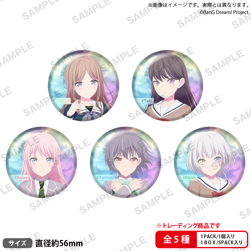 劇場版「BanG Dream! It's MyGO!!!!!」 トレーディングホログラム缶